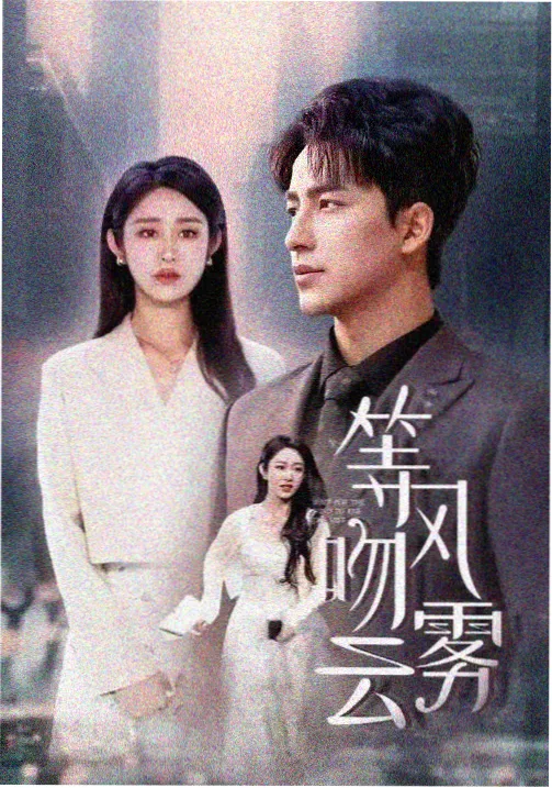 斗破苍穹年番免费观看高清版-第69集